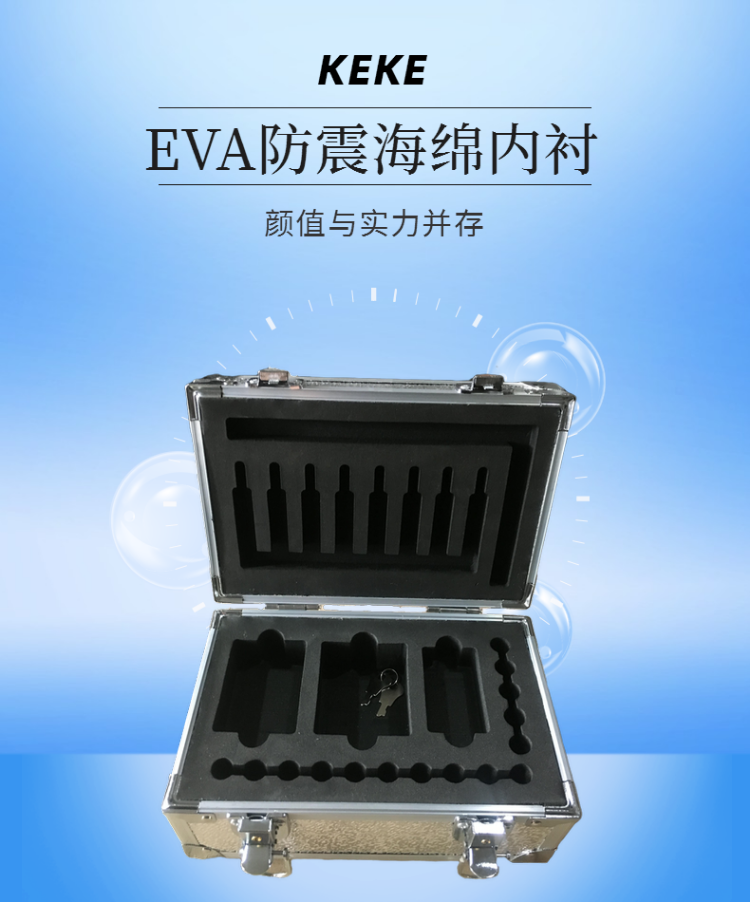 Wholesale EVA foam sponge accessories, seismic packaging, lined with aluminum alloy box, protection, fall proof density, Mianheng Ao