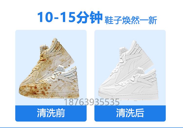 Shoe washing machine franchise training full set of equipment package technology Commercial shoe washing machine Shoe brushing machine semi-automatic