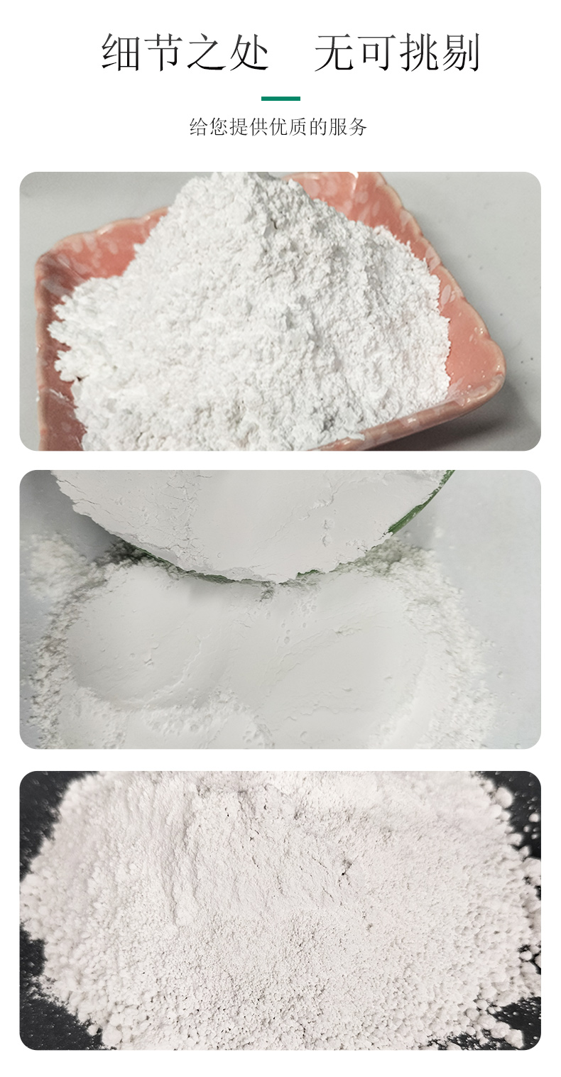 Supply of light calcium and light calcium carbonate industrial grade coatings and building materials with a whiteness of 95