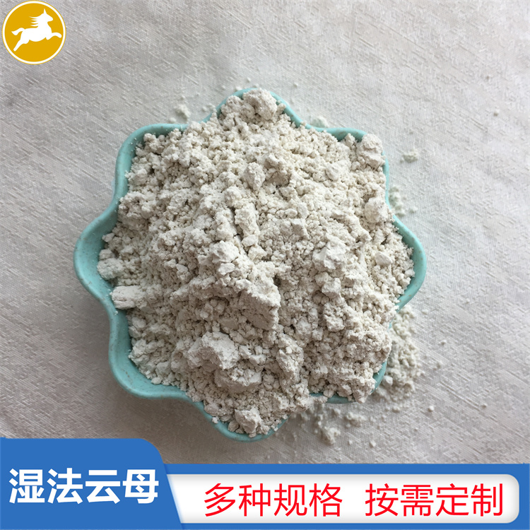 Wet mica rubber plastic filling industry, Ma Yue supplies 600 mesh of mica powder