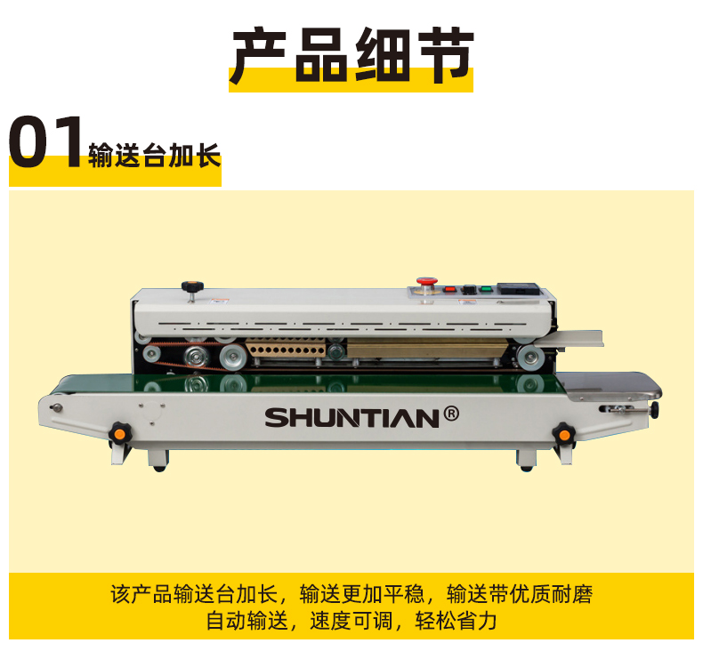 Transparent film continuous sealing machine semi-automatic film sealing packaging cutting machine PE film packaging bag sealing machine