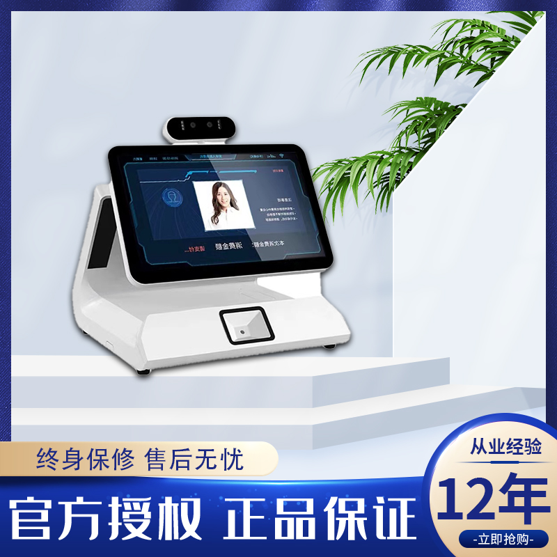 Factory cafeteria ordering software, hospital ward scanning code, cashier deduction, self-service facial recognition, payment and ordering system for restaurants