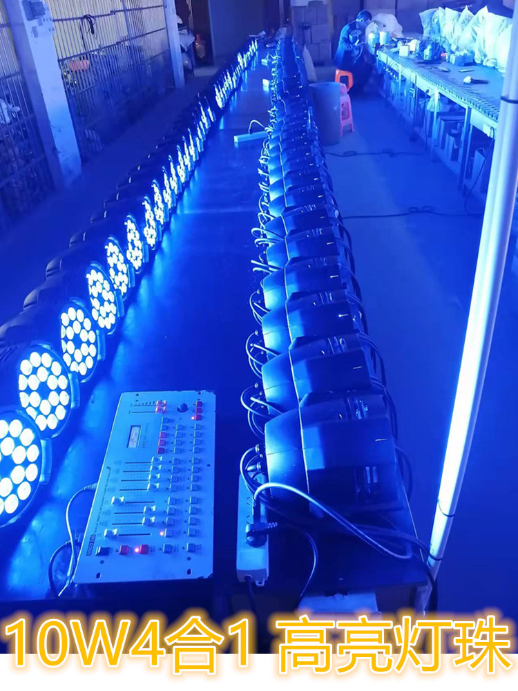 Xuanzhan XZF154C Produces Stage Light Surface Light LED Scatter Light Effect