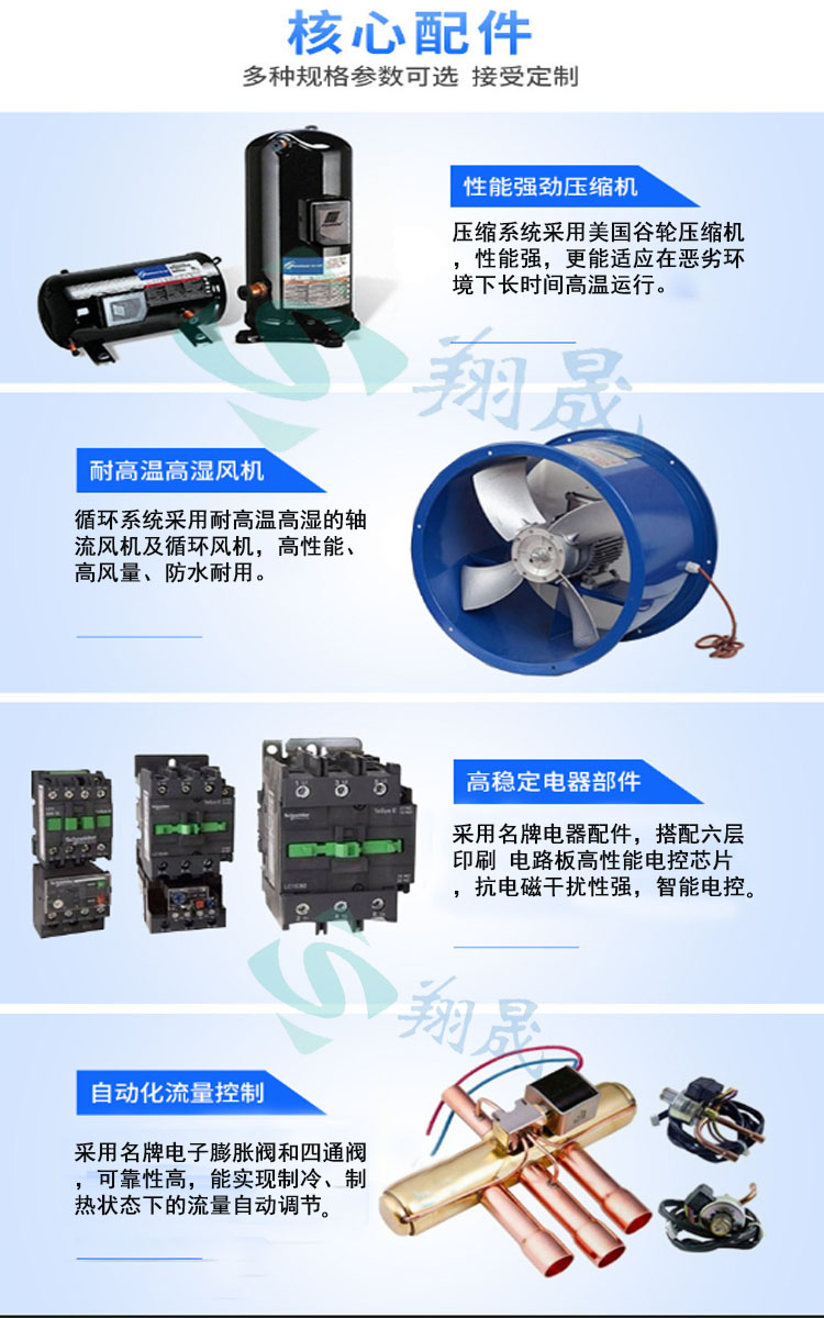 Xiangsheng Hot Air Circulation Intelligent Kelp Dryer Seafood Dehumidification and Drying Equipment