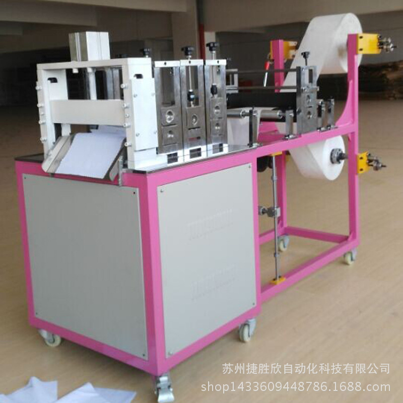 Fully automatic isolation shoe cover machine, computer ultrasonic non-woven fabric foot cover forming machine, Jieshengxin