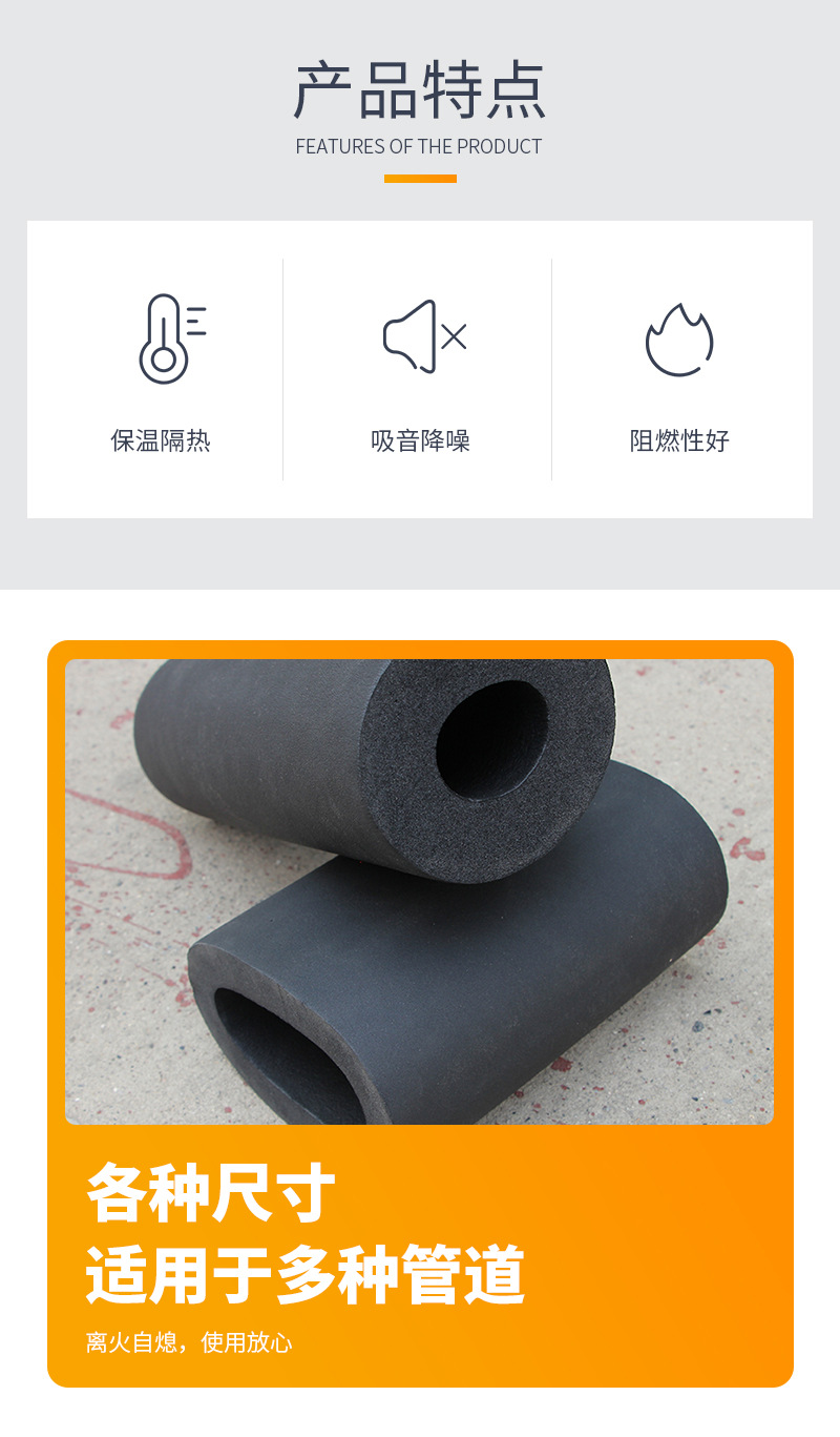 Bling rubber plastic B1 grade plate tube aluminum foil veneer composite sponge insulation pipe wall thickness 30mm insulation material