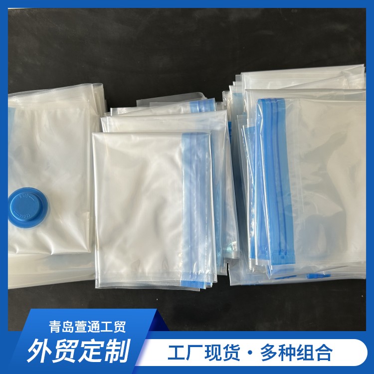 Wholesale vacuum compressed air storage bags, specialized electric pumps for clothes, quilts, and household clothing sorting bags