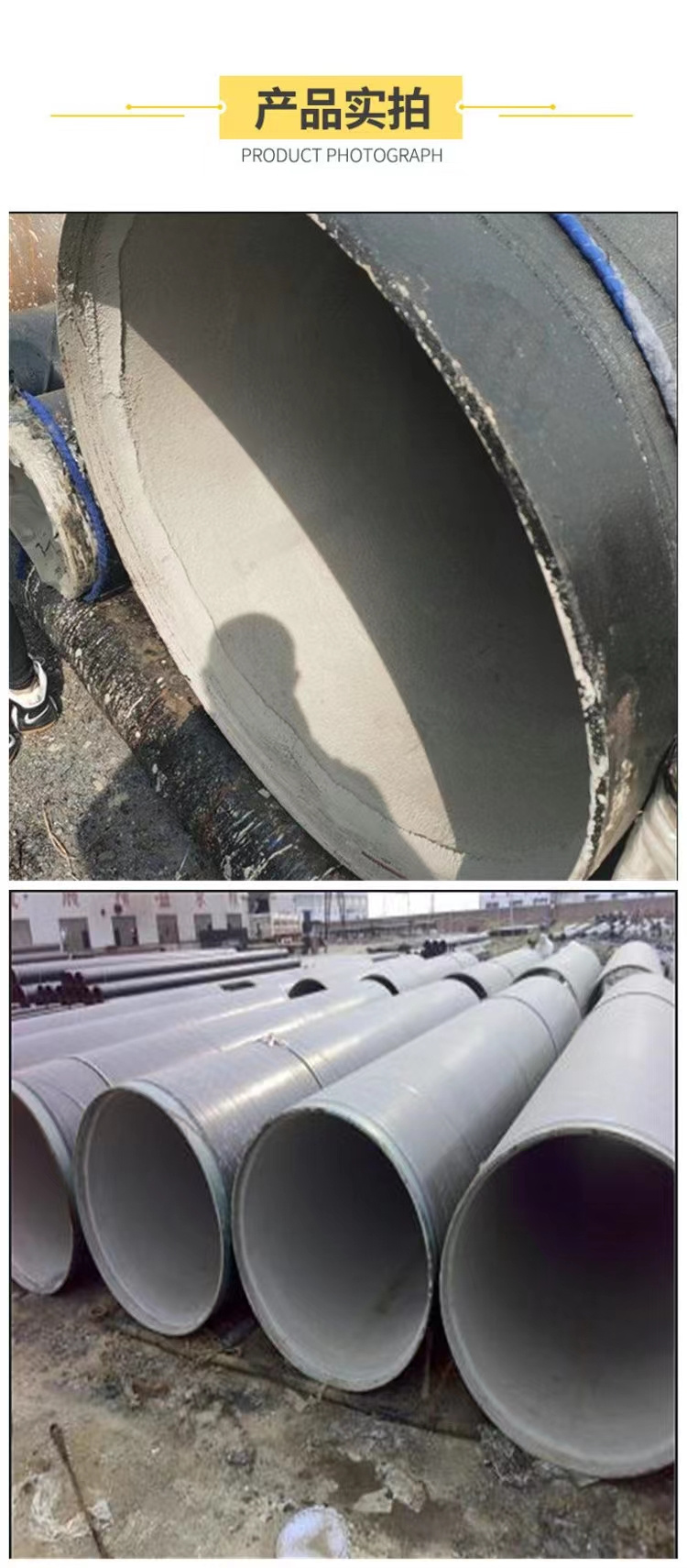 1020 * 10 cement mortar coated anti-corrosion steel pipe for drinking water engineering, buried inner lining, water supply, coated plastic pipe