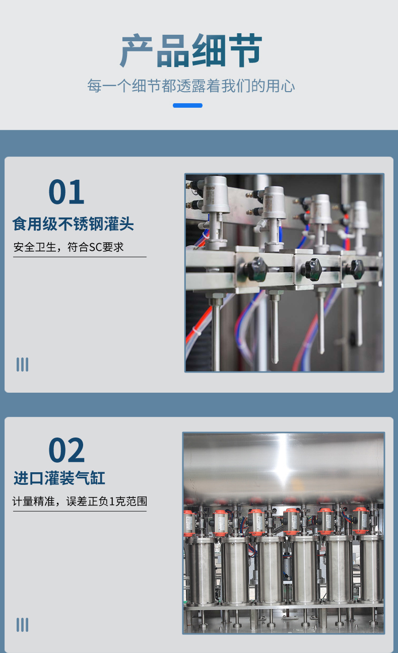 Four head liquid filling machine Glass bottle perfume quantitative filling line Full automatic oral liquid filling machine