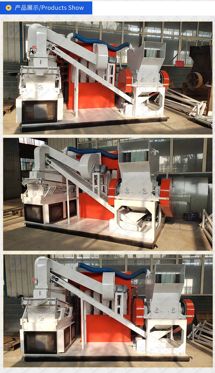 New type of wire and cable scrap wire crusher, complete set of copper rice machine, production line, miscellaneous wire separation, copper plastic equipment