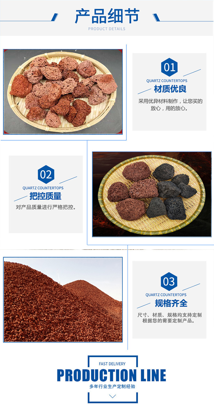 Production Plant of Natural Red Brown Volcanic Rock Granular Mineral Products for Sewage Treatment with Volcanic Stone Filler Film Coating