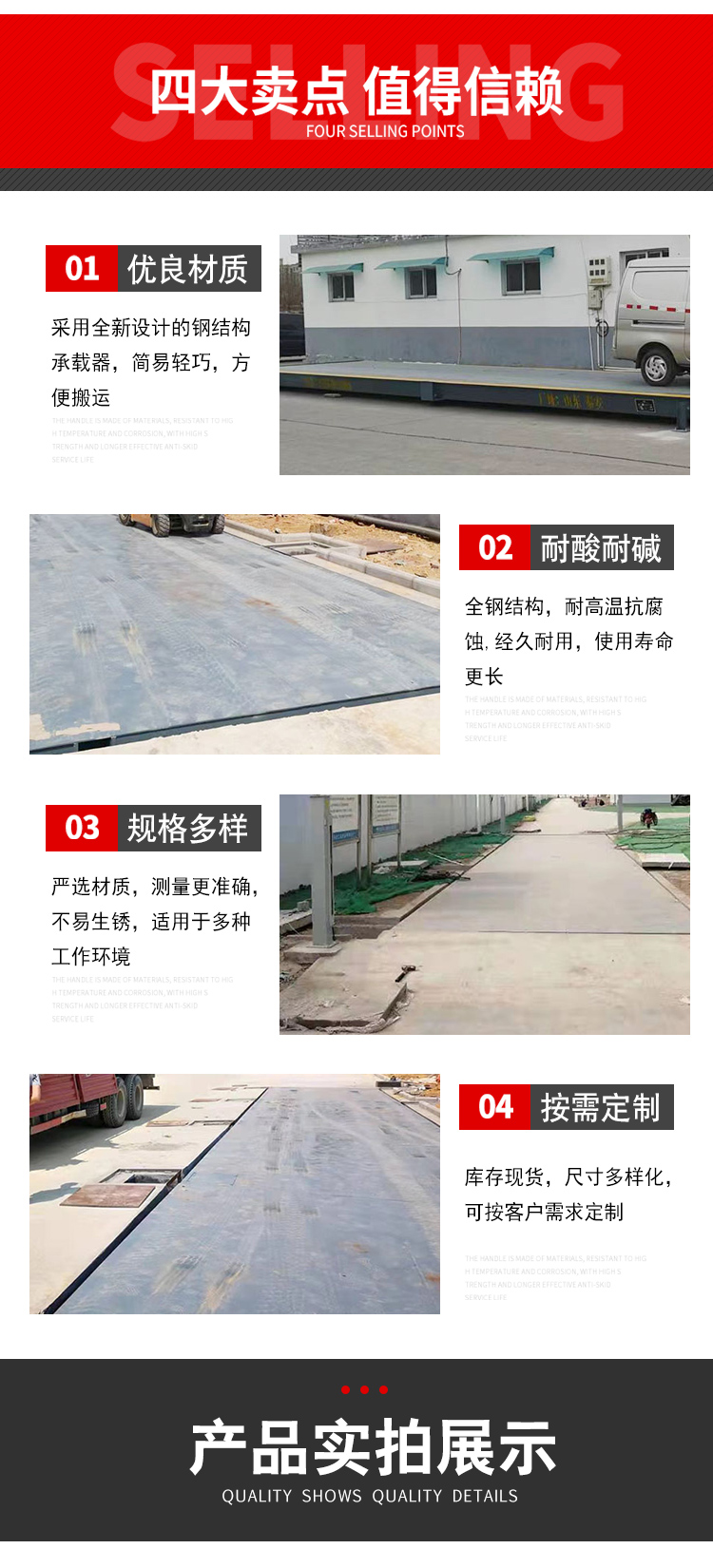 Sell 80 tons of electronic weighbridge explosion-proof shallow foundation pit truck scale manufacturer SCS-100 for on-site installation