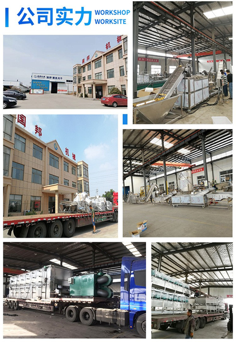 Pasteurization line, pickled vegetable sterilization machine, canned fruit sterilization equipment, supplied by Guobang