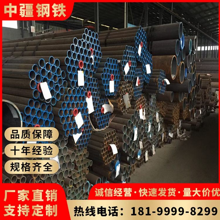 60*4无缝钢管 源头工厂 30-35CrMo无缝管 环保材料