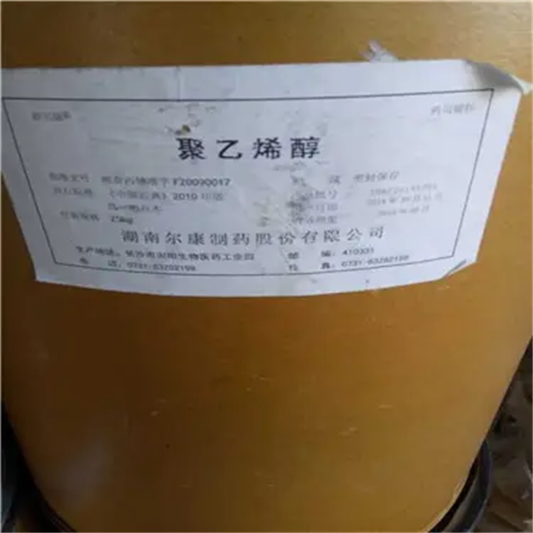 Recycling chemical raw materials from Jiangsu, Zhejiang, and Shanghai: epoxy anti-corrosion paint, epoxy resin high-temperature resistant paint, rust proof paint