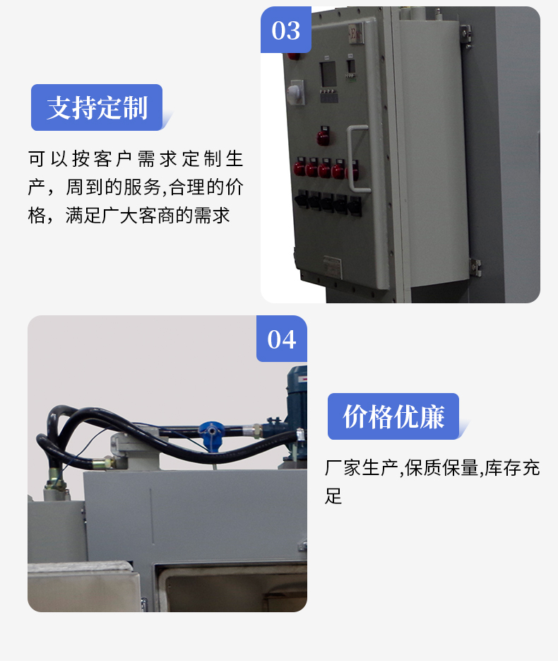 Paint curing oven, glue coating drying oven, high-temperature large mold chemical explosion-proof drying oven, support customization