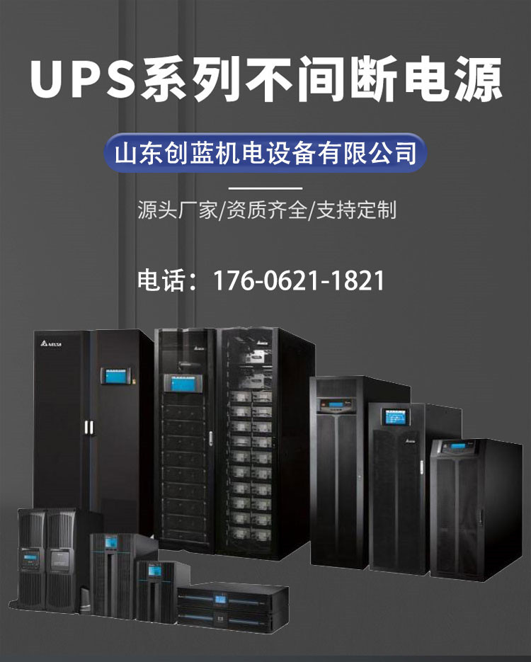 24 hour UPS uninterruptible power supply rental TV station high-voltage load box rental silent and environmentally friendly operation convenience