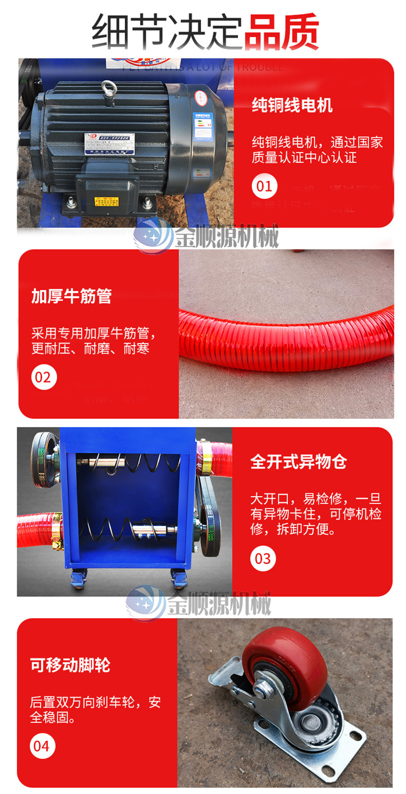 Vehicle mounted grain hose extractor for rural grain collection suction machine for fly ash sand spiral conveyor feeding machine