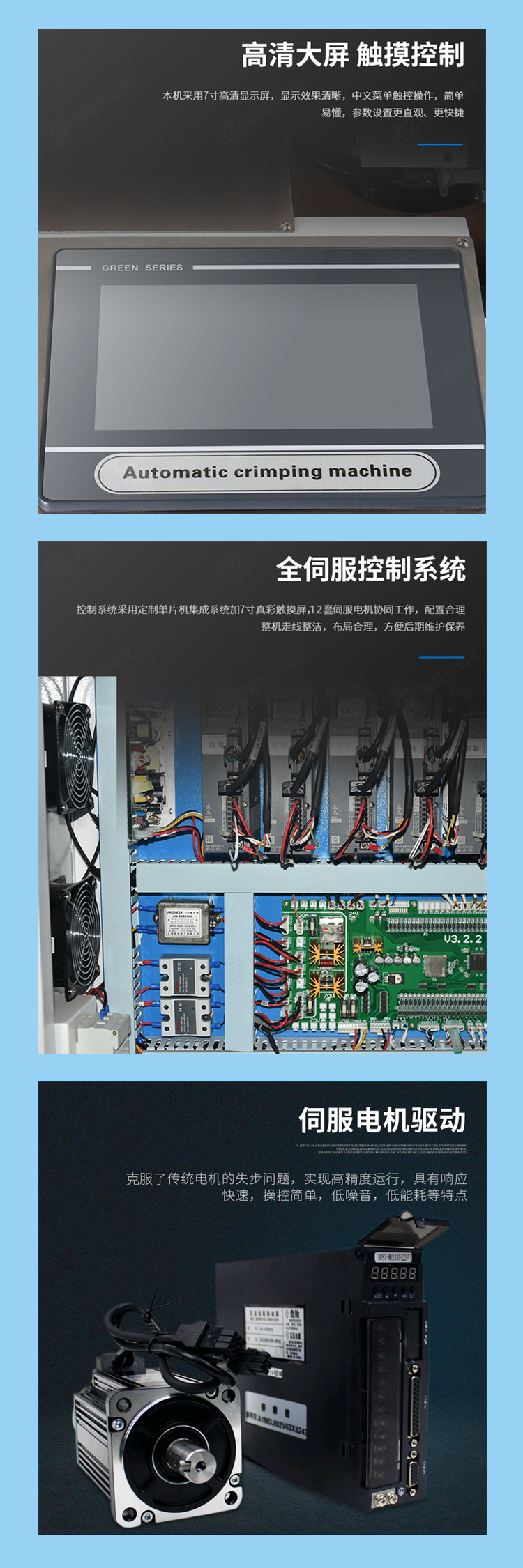 Xinzheng fully automatic double drying and double striking terminal machine, heat shrink tube automatic threading and drying tube double end terminal pressing machine