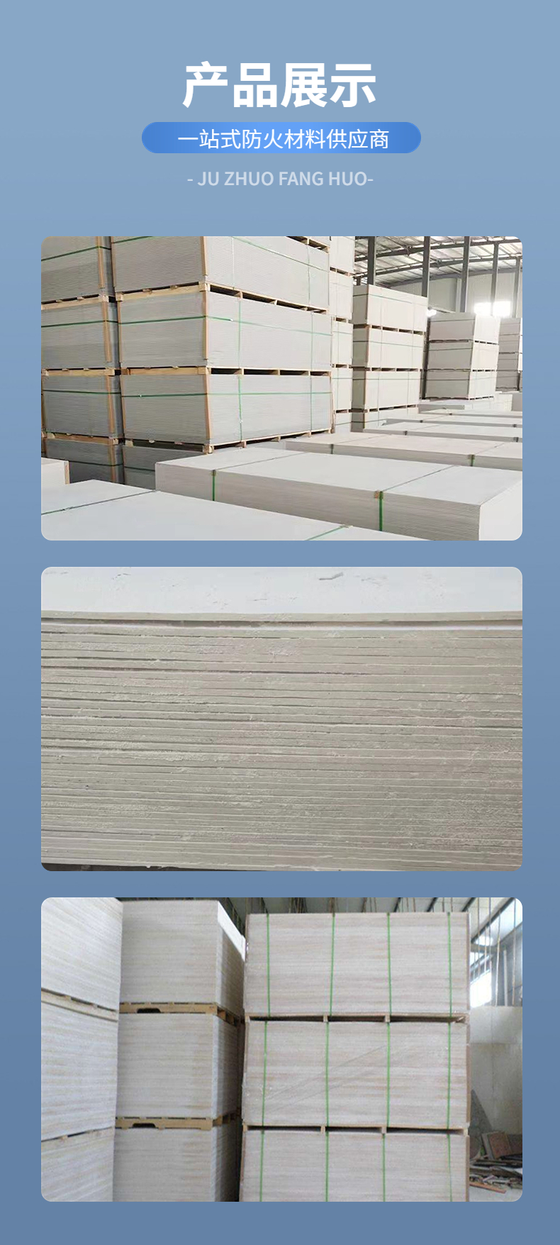 Juzhuo glass magnesium board high-density fireproof board, high-temperature resistant inorganic fireproof partition board, shipped nationwide