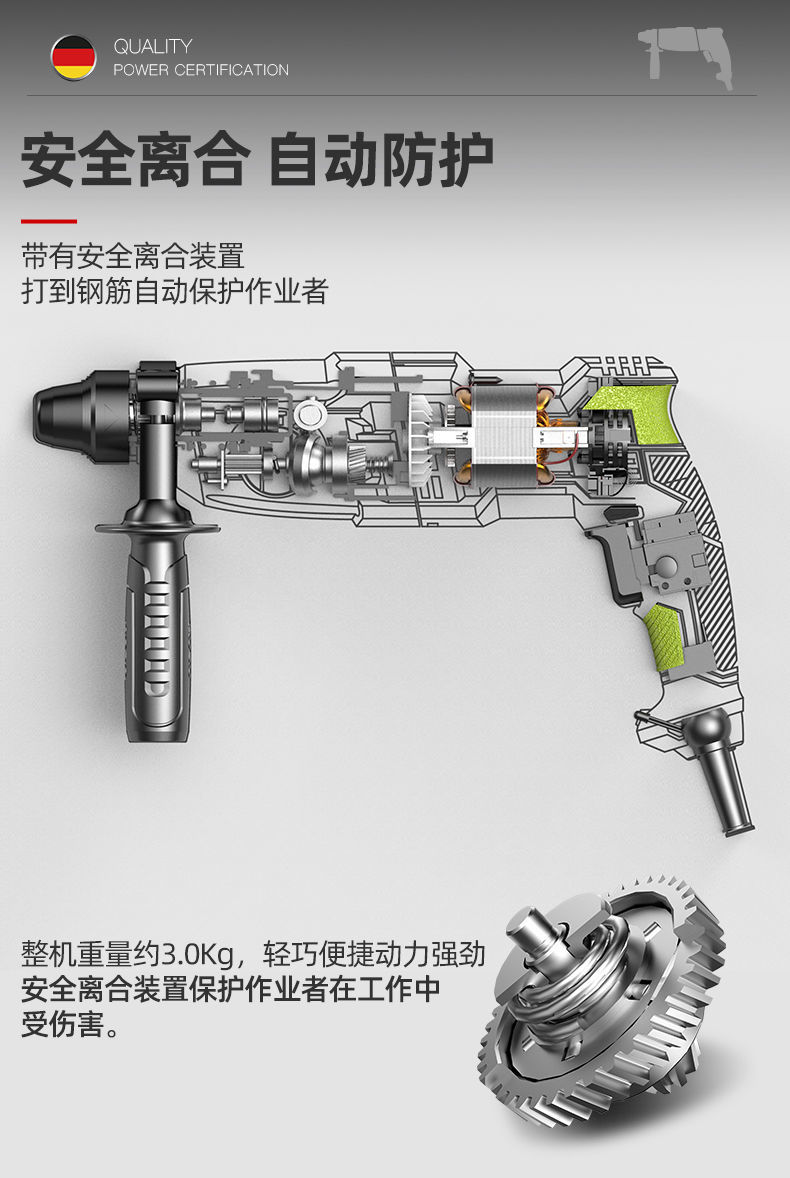 輕型電錘電鎬電鑽小型家用大功率工業級衝擊鑽混凝土輕錘