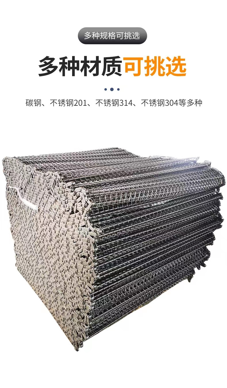 Hede Machinery 304 stainless steel conveyor mesh belt roller pitch conveyor tunnel furnace food mesh belt manufacturer