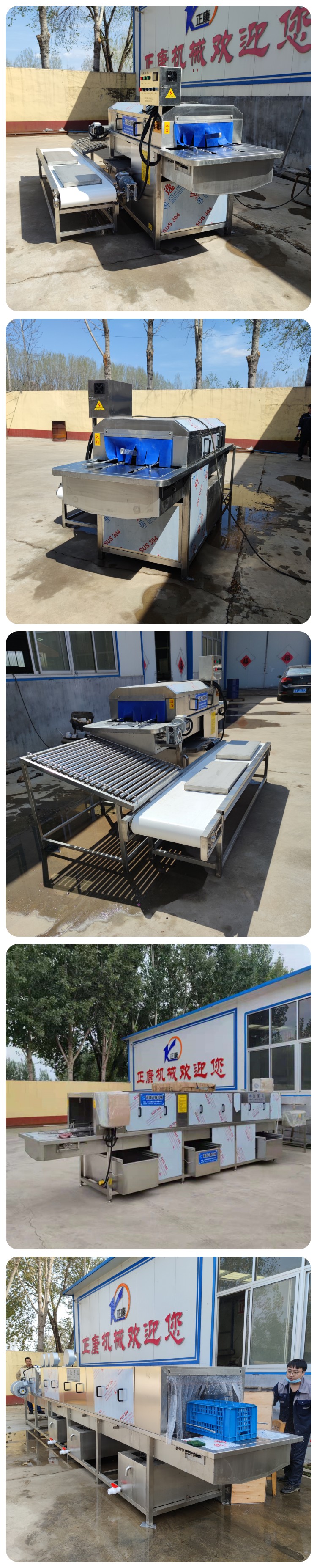 Zhengkang Machinery Single person Operated Small Basket Washing Machine Stainless Steel Tray Cleaning Machine Inlet and Outlet Same Direction Box Washing Machine