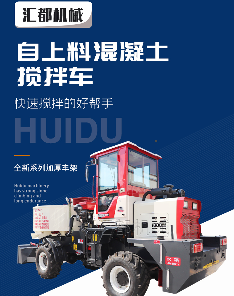 Fully automatic and multifunctional self loading concrete mixer truck, 2 square concrete mixing tank truck, mobile cement