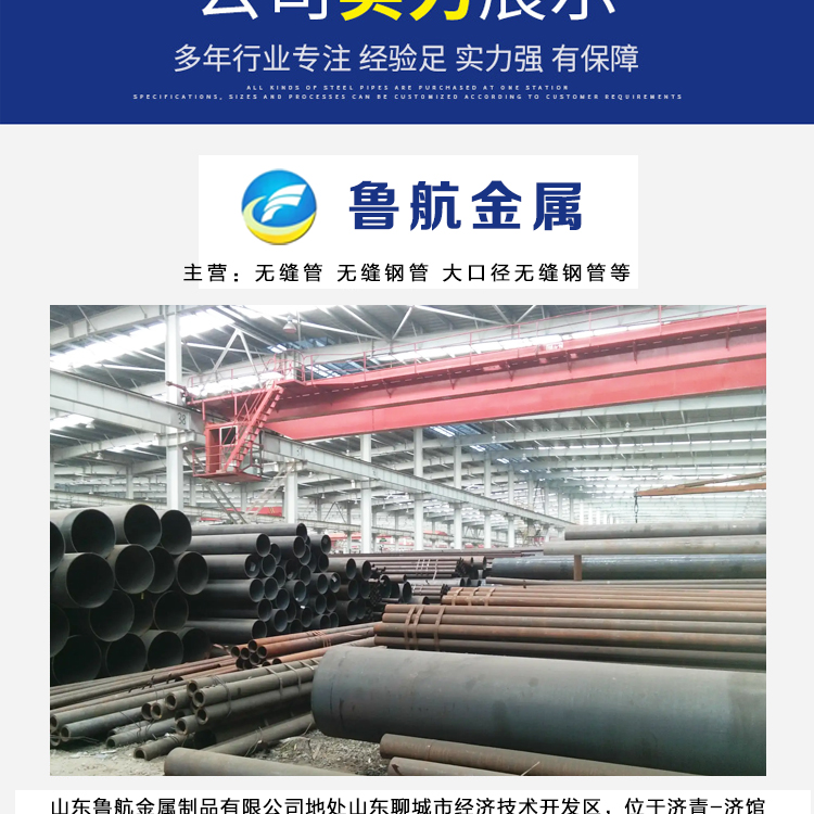 How much is the cost of DN500 seamless steel pipe from Fengcheng Iron Pipe Factory? One meter Fengcheng Steel Pipe Processing and Production Fengcheng High Pressure Steel Pipe Thick Wall Seamless Steel Pipe 8 Precision Steel Pipe