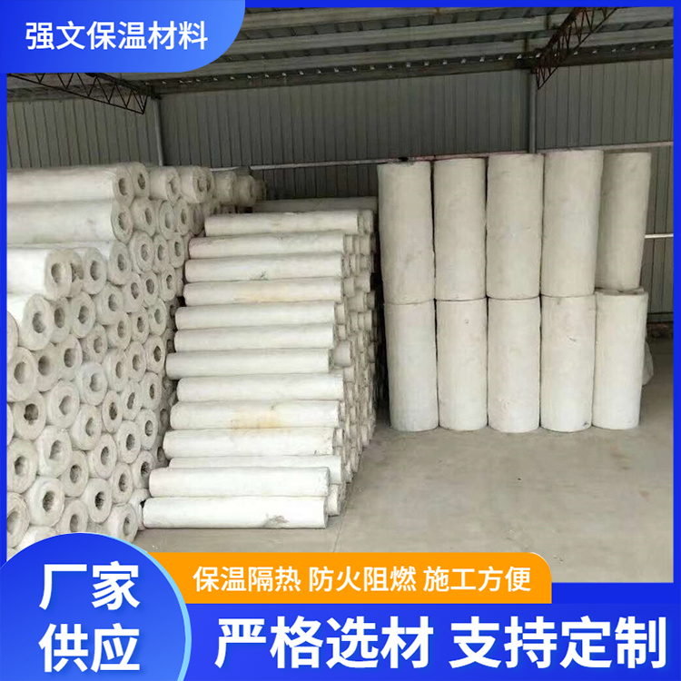 Supply pipe aluminum silicate pipe composite Aluminium silicate fiber insulation pipe industrial fireproof aluminum silicate pipe shell