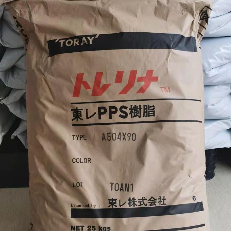 PPS Japan Toray A610M flame-retardant grade 65 fiberglass and mineral high toughness automotive components