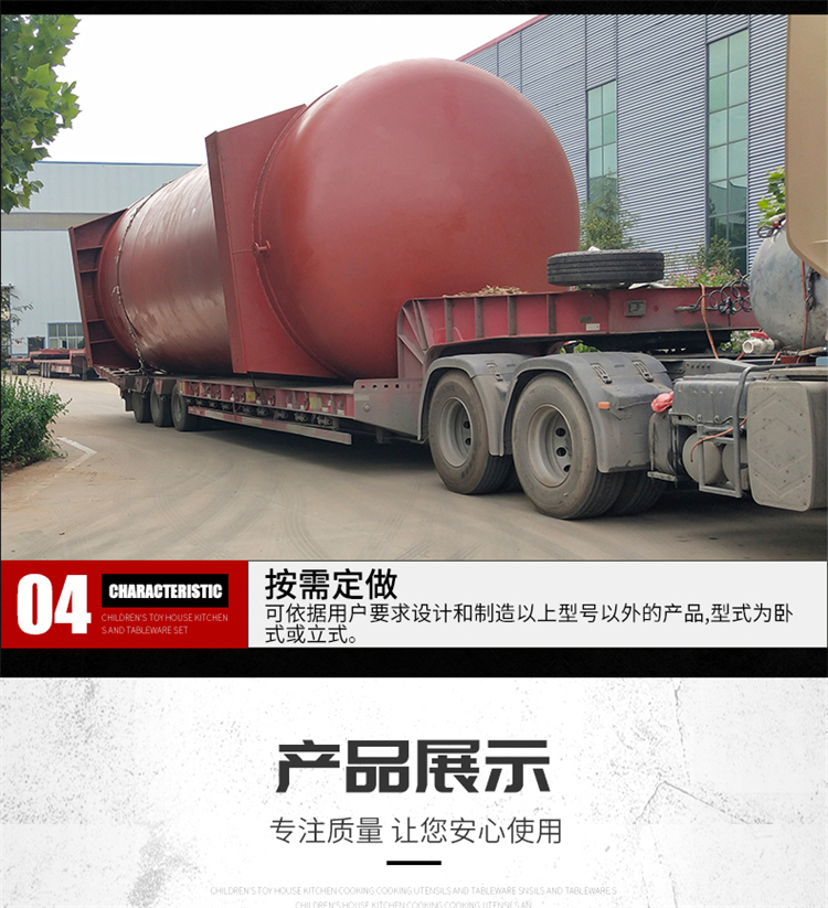 Boiler supporting steam storage tank, compressed gas storage, 3 cubic stainless steel steam tank