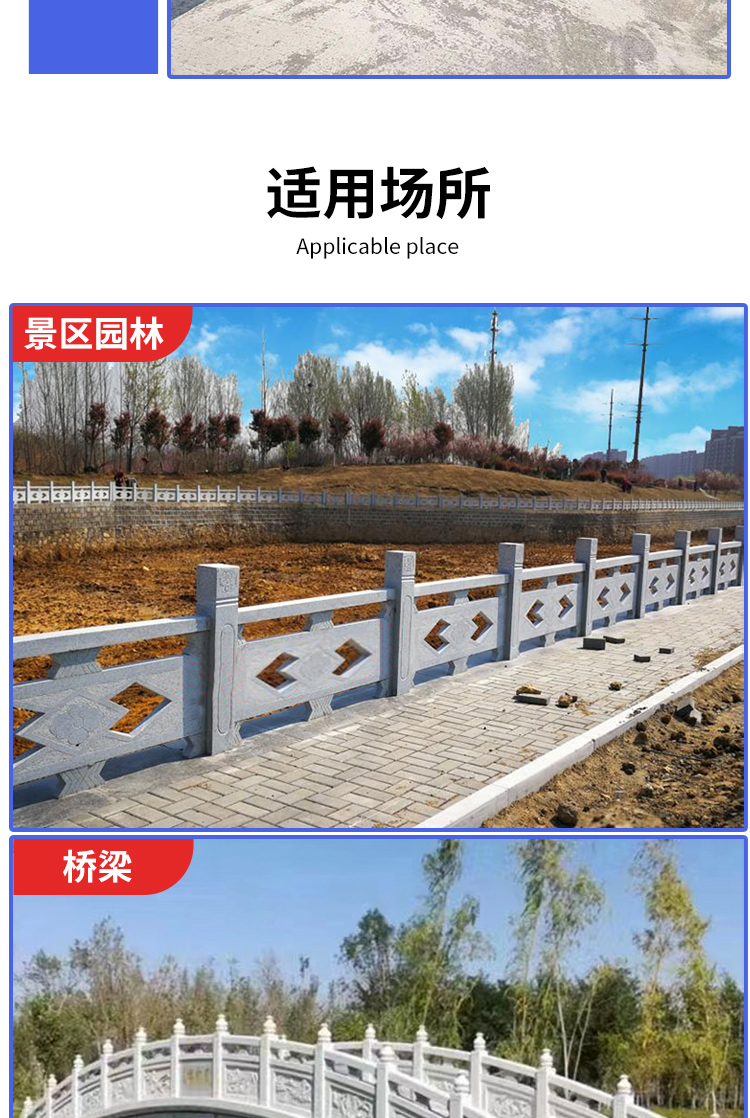 Blue stone railing manufacturer square flag raising platform White Marble stone railing riverway granite rock guardrail