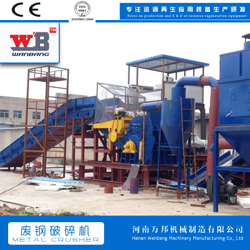 2.5 meter scrap steel crusher, Wanbang hammer type flower iron crusher, iron sheet rolling ball production line