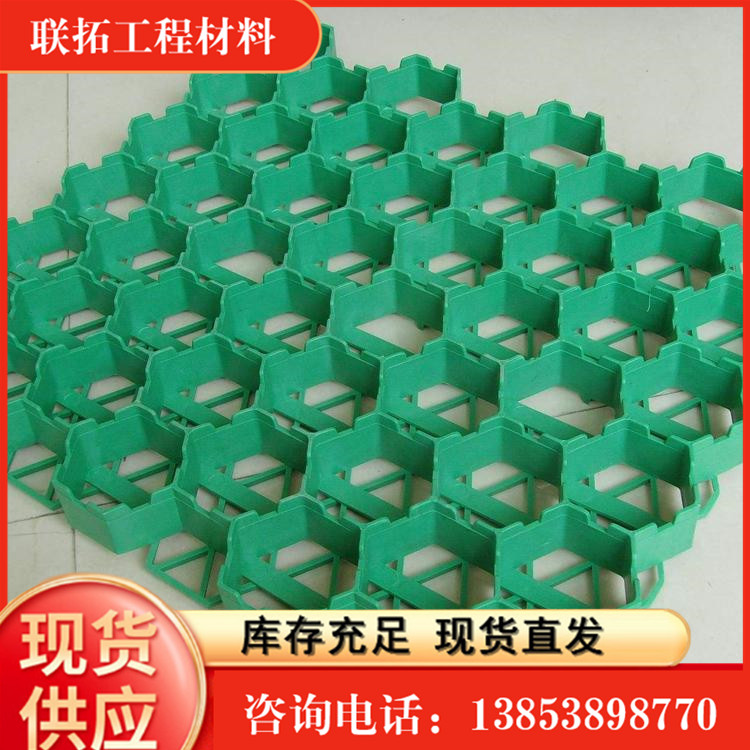 Liantuo 50 * 50cm green grass planting grid, garden parking space, lawn grid, pressure resistant and durable