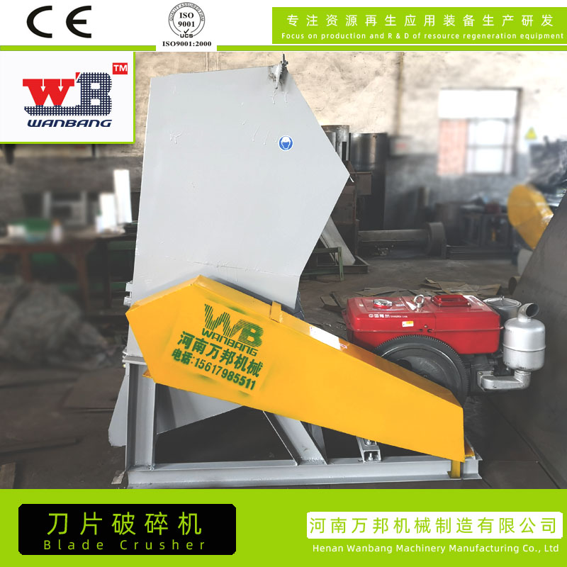 Plastic steel crusher, sewage tank crusher, Wanbang 800 fiberglass cylinder crusher