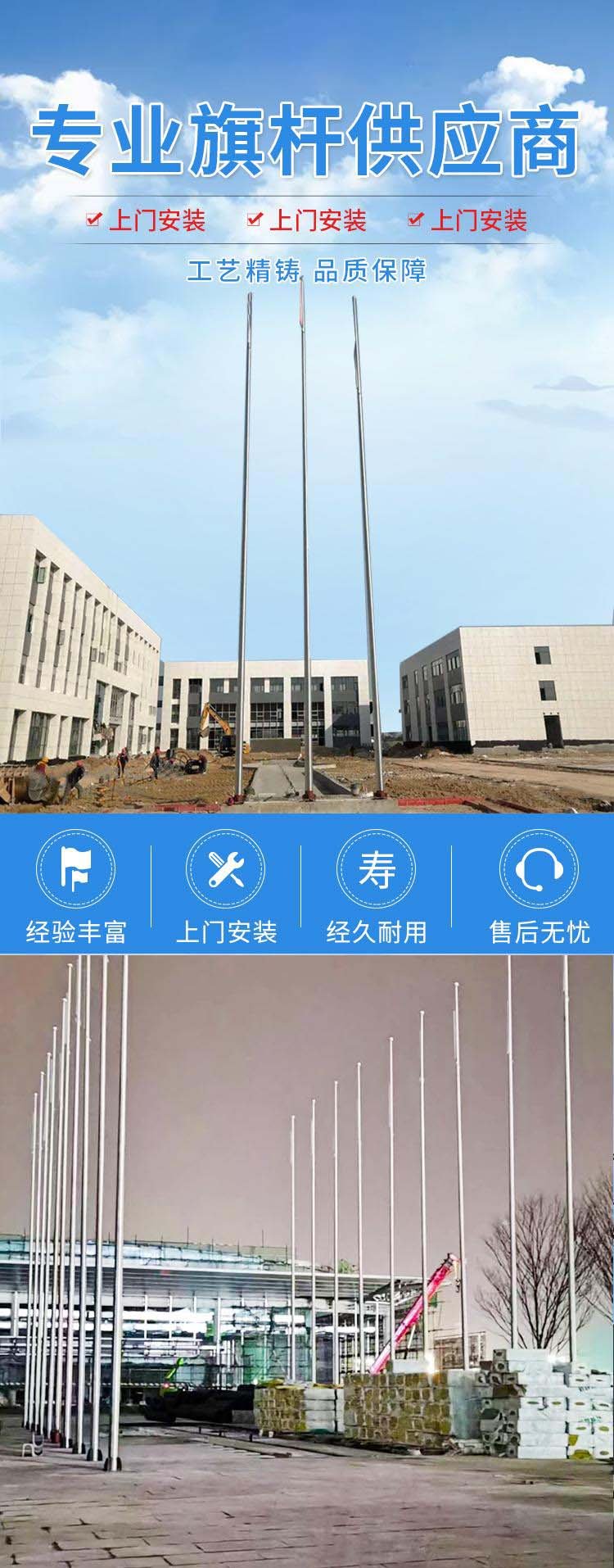 Manufacturer 304 stainless steel 12m 18m electric hand operated aluminum alloy outdoor conical flagpole