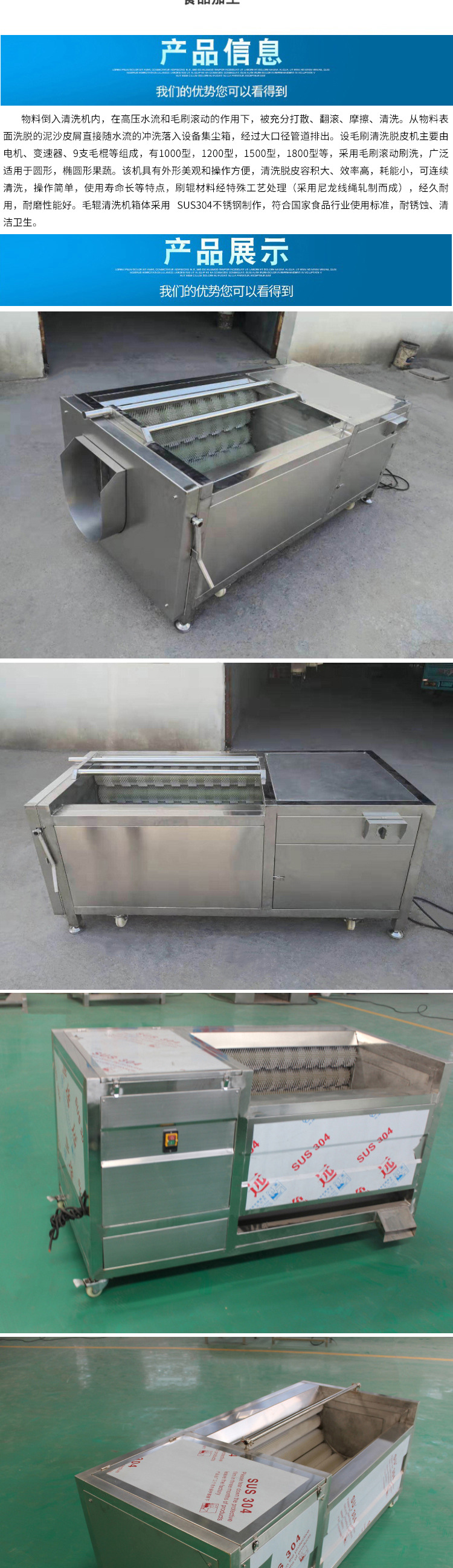 Potato cleaning and peeling roller machine Sweet potato mustard roller cleaning equipment Hongfa Machinery