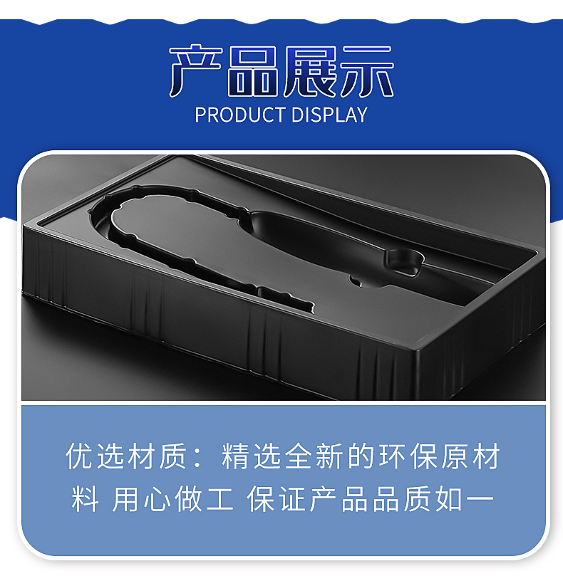 Plastic tray for blister inner support testing instrument, customized anti-static black PS blister inner support with blister inner lining