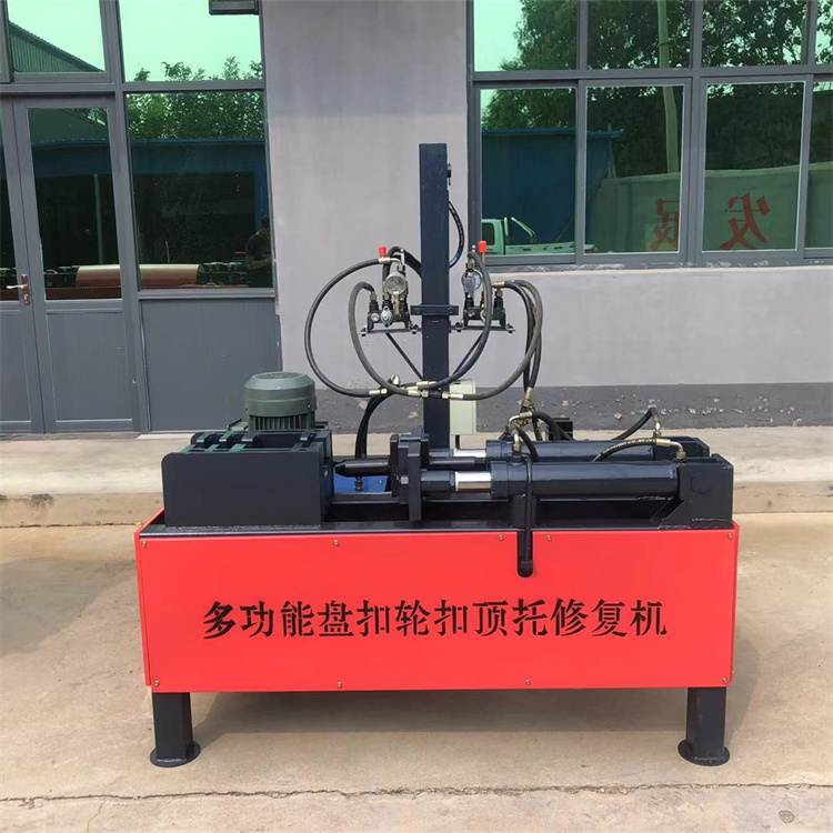 Disc buckle type scaffolding repair integrated machine Cross bar release machine Disc correction machine Wheel buckle Disc buckle straightening equipment