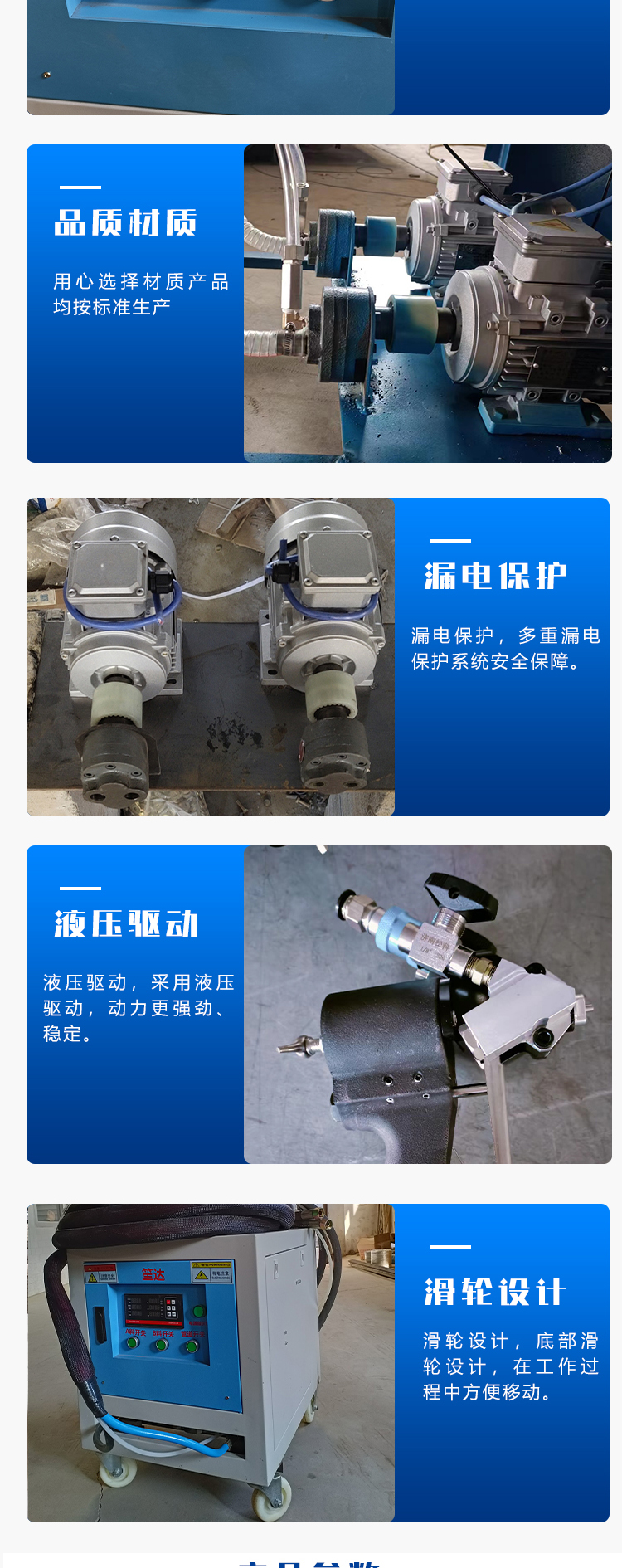 Polyurethane wash free spraying equipment, multi purpose well mining, various specifications, customizable Kexun