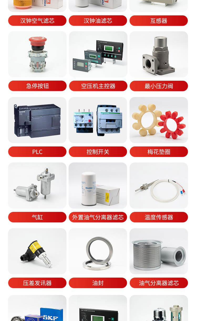 Maintenance and energy-saving renovation of screw air compressors - Hanzhong air compressor accessories - Compressor screw machines