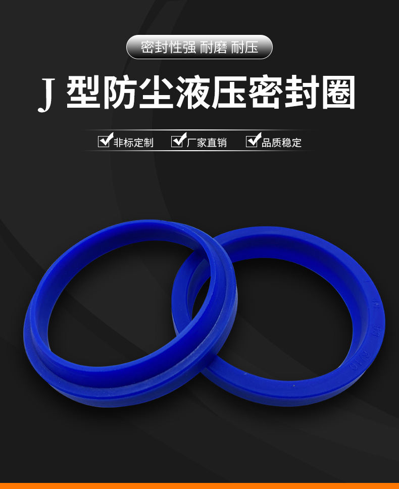 Minghongda J-type oil seal dust ring JA frameless dust seal ring hydraulic cylinder piston cylinder seal