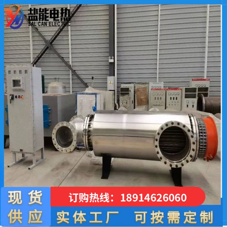 管道空气电加热器 升温迅速 节能环保 盐能电热