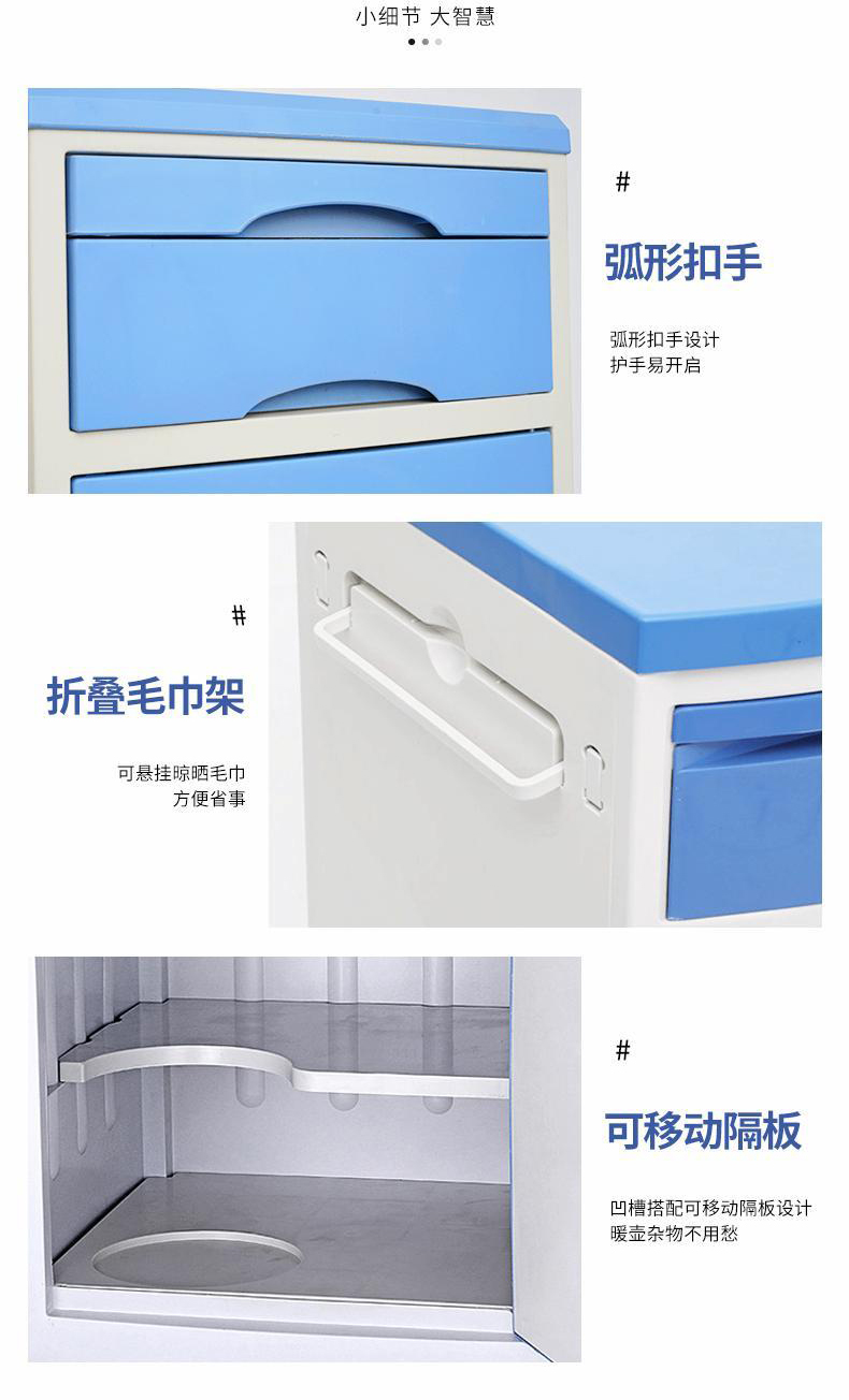 Hospital medical bedside table ABS nursing bedside table Removable bedside storage cabinet