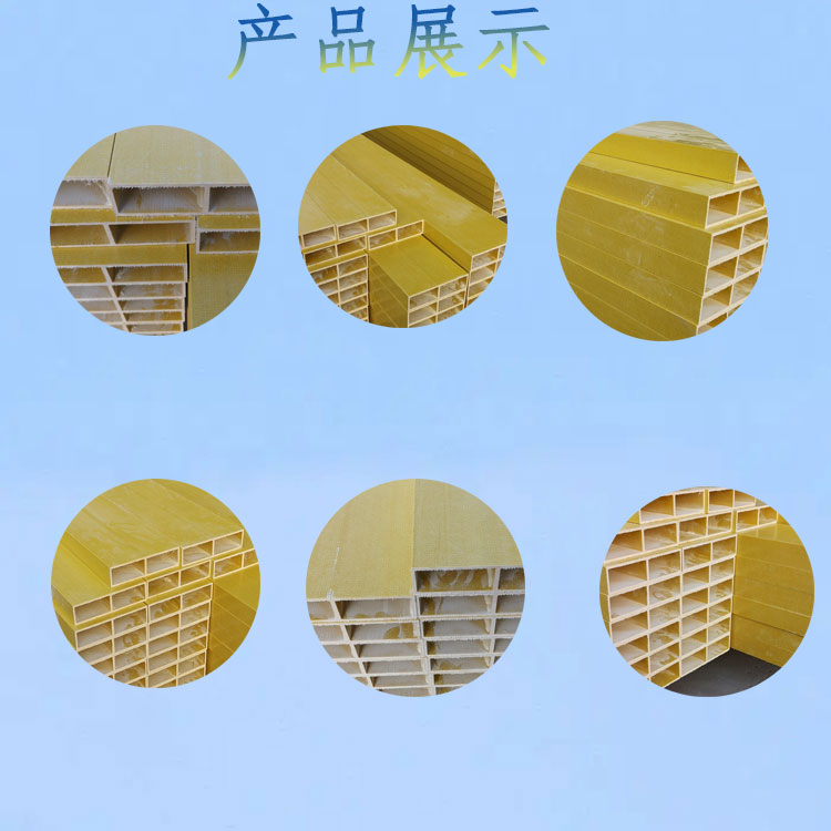 Fiberglass extruded profiles, Jiahang fiber rods, arch rods, support rods, rectangular pipe purlins