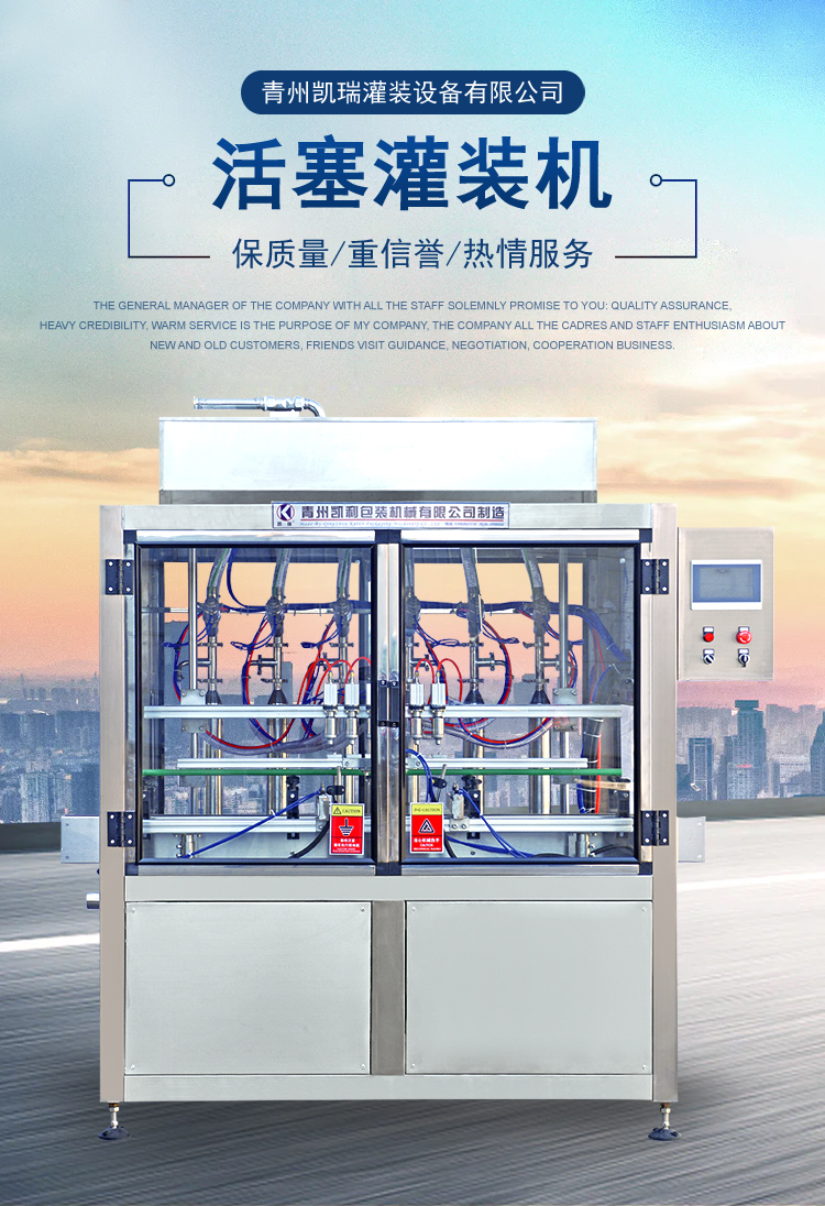 Fully automatic sesame oil and rapeseed oil filling machine sesame oil, sesame oil, sesame sauce filling machinery