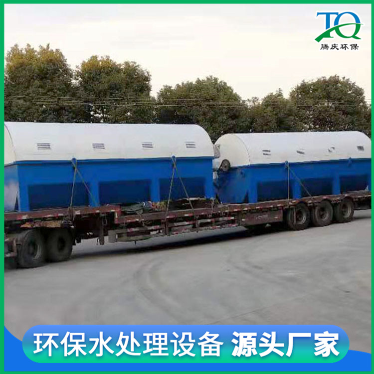 Biological rotary table Tengqing environmental protection sewage treatment equipment waste residue treatment saves energy consumption and is easy to operate