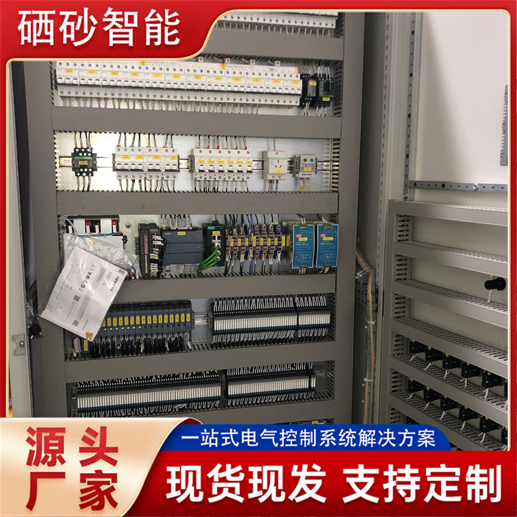 自控系统plc柜厂家 变频控制柜 自动化不锈钢控制箱 硒砂