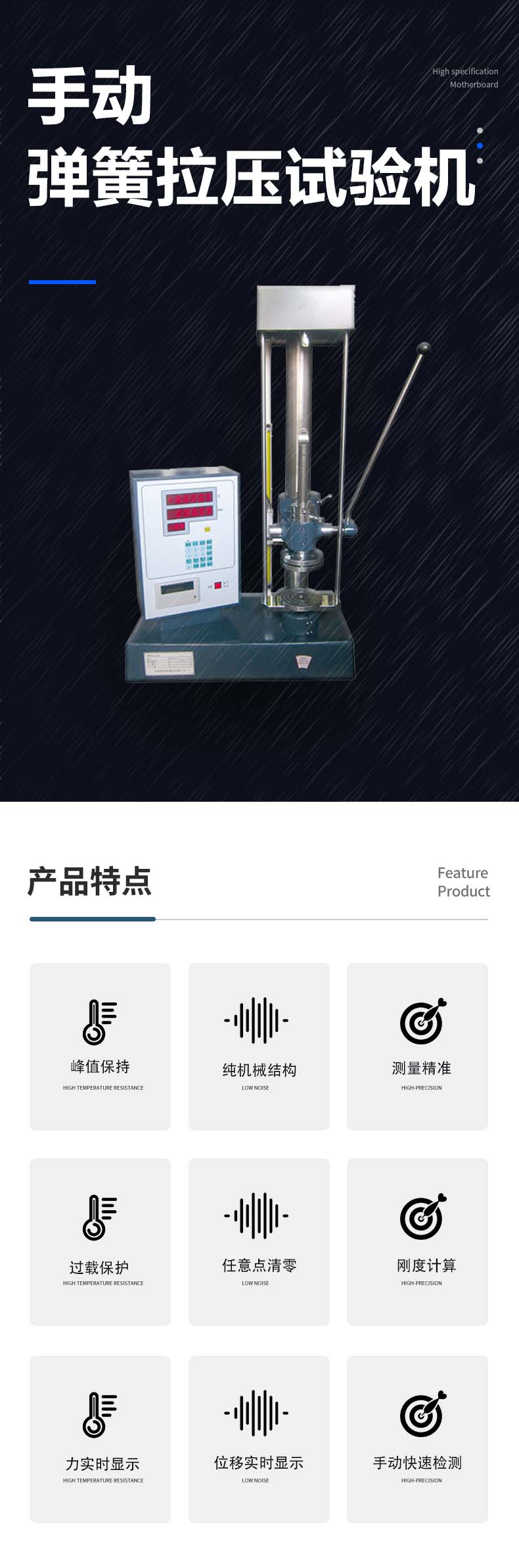 500N manual spring tension and compression testing machine, coil spring stiffness tester TLS-S500I, a new technology in the era